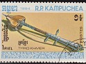 Cambodia - 1984 - Musical Instruments - 1 Riel - Multicolor - Music, Camboya, Thro Khmer - Scott 529 - Musical Instruments Thro Khmer - 0